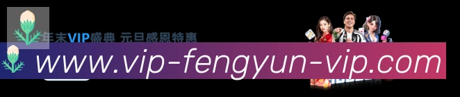 电竞直播专区
